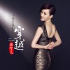 穿越(单曲)