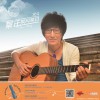 某年某月某日(单曲)