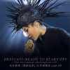 吉克隽逸 I Feel Good 试听