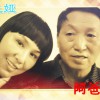 乌兰托娅 阿爸的草原 试听