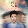何弘轩 It's Time 试听