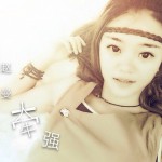 牵强(单曲)详情