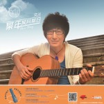 某年某月某日(单曲)