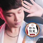 生意兴隆(单曲)详情