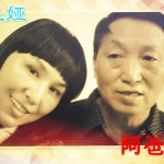 阿爸的草原(单曲)