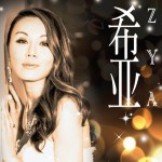泪河(单曲)详情