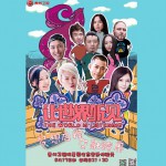 让世界听见 第一期