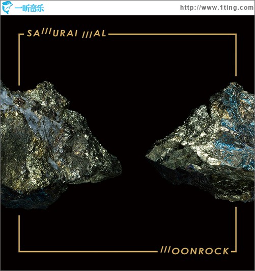 Moonrock(Single)