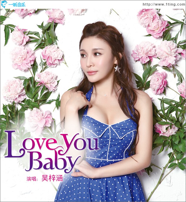 Love you baby(单曲)