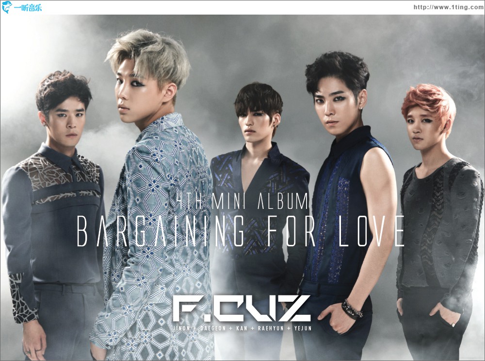 Bargaining for love