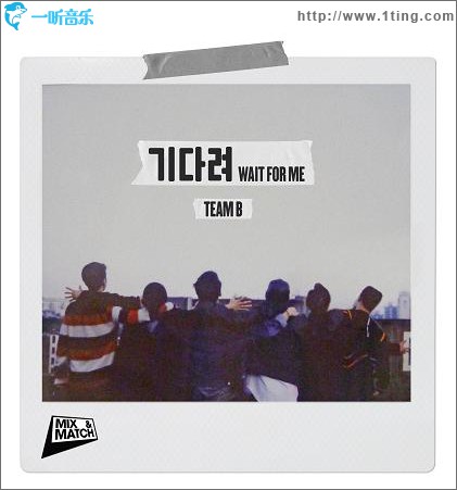 MIX & MATCH (Single)