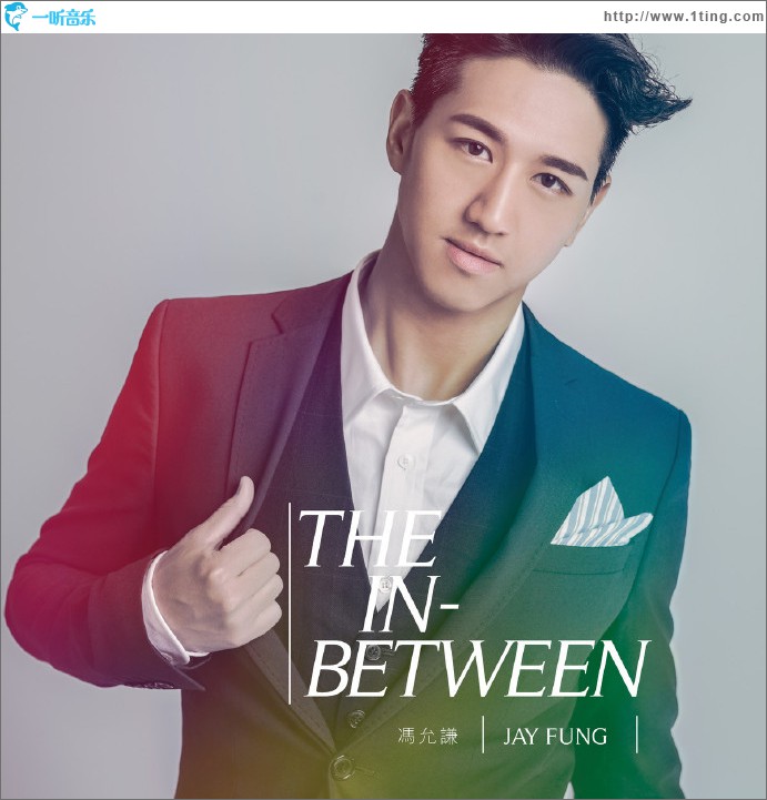 The In-Between