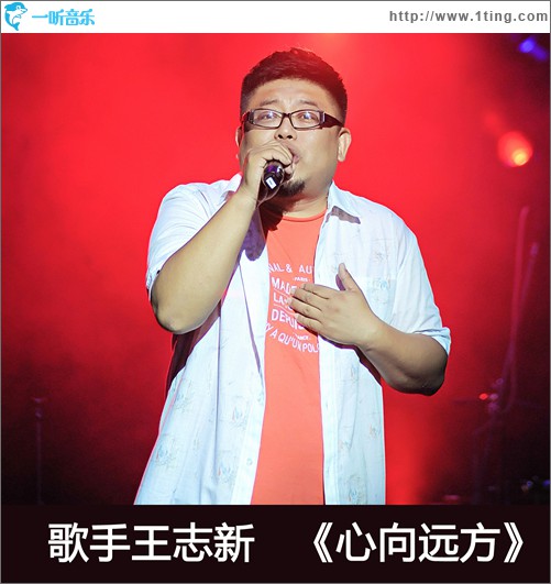 心向远方(单曲)