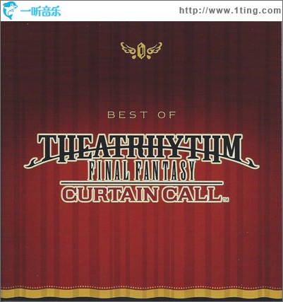 最终幻想节奏剧场谢幕 原声大碟 BEST OF THEATRHYTHM FINAL FANTASY CURTAIN CALL OST CD1