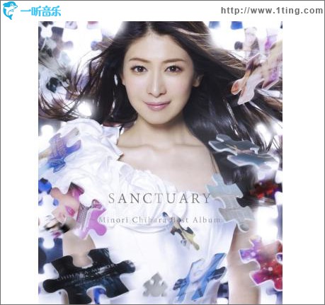 SANCTUARY ～Minori Chihara Best Album～茅原実里10周年ベストアルバム