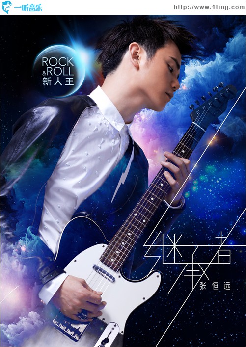 继承者(EP)