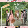 电视原声 以后别做朋友 (遗憾弦乐版) - 唐家妮 试听