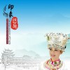 雷淑敏 印象恩施 - 雷淑敏&何晓篡 试听