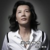 榭霖 爱的神奇 试听