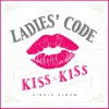 Ladies' Code KISS KISS 试听