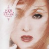 李蕙敏 女人不笨 试听
