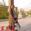 游依然 蓝月亮 试听