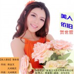 美人依旧(单曲)详情