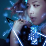 灼乐感详情