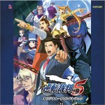 逆転裁判5 OST