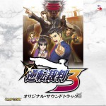 逆転裁判3 OST