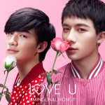Love U(单曲)详情