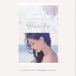 I'm a Lucky Girl 新曲+精选
