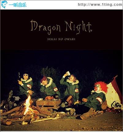 Dragon Night (Single)