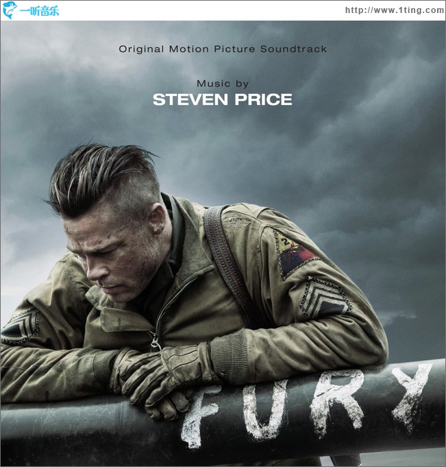 狂怒 电影原声 Fury (Original Motion Picture Soundtrack)