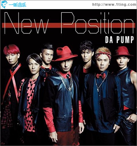 New Position (Single)
