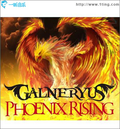 PHOENIX RISING