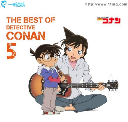 名探偵コナン テーマ曲集 5 ～THE BEST OF DETECTIVE CONAN 5～