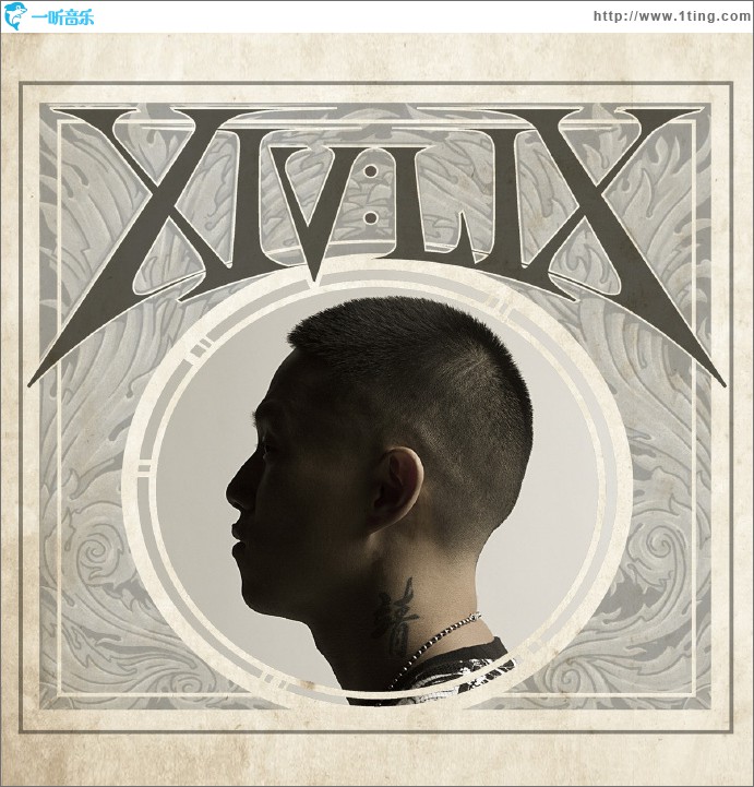 XIV：LIX
