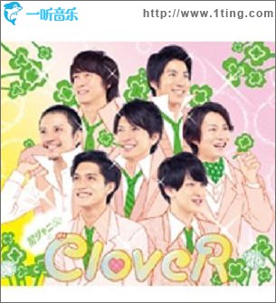 言ったじゃないか/ CLOVER (Single)
