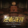 游戏音乐 youth 试听