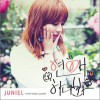 JUNIEL 연애하나 봐 试听