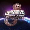 华语群星 疯马 - HAYA乐团 试听