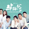 电视原声 半路(电视剧《半路父子》片头曲) - 刘若英 试听
