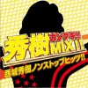 西城秀树 ブーメラン ストリート 试听