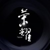 王晓天 荣耀 试听