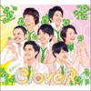 関ジャニ∞ 言ったじゃないか 试听