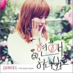연애하나 봐 (Single)详情
