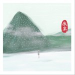 傲寒(单曲)详情
