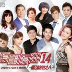原唱原曲14·坚强的女人