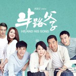 电视剧《半路父子》原声带试听